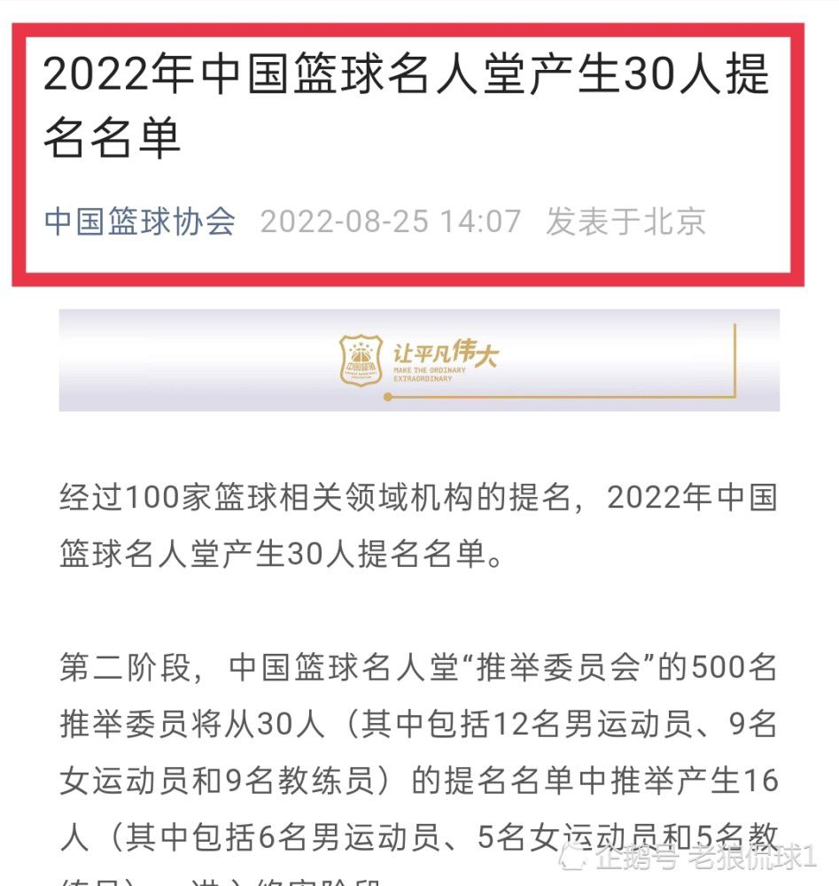 第6分钟，黄喜灿与迪萨西对抗，直接将迪萨西撞飞！